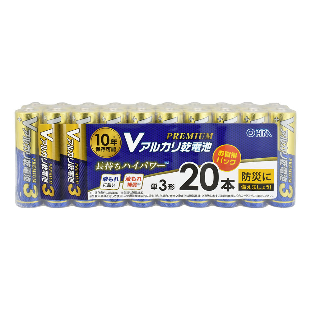 アルカリ乾電池 Vシリーズ PREMIUM(単3形×20本パック)_08-4207_LR6VPS20P_OHM(オーム電機)